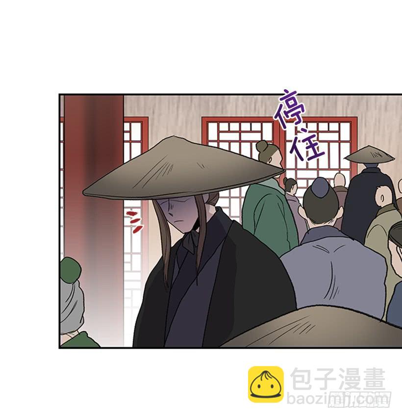 搜查-第243话
