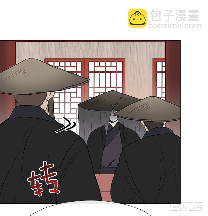 搜查-第243话