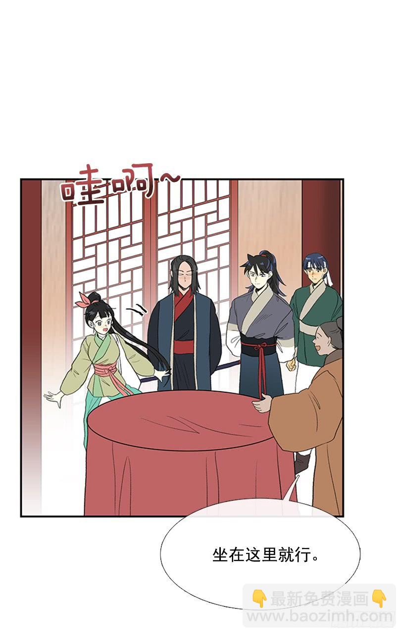 搜查-第243话