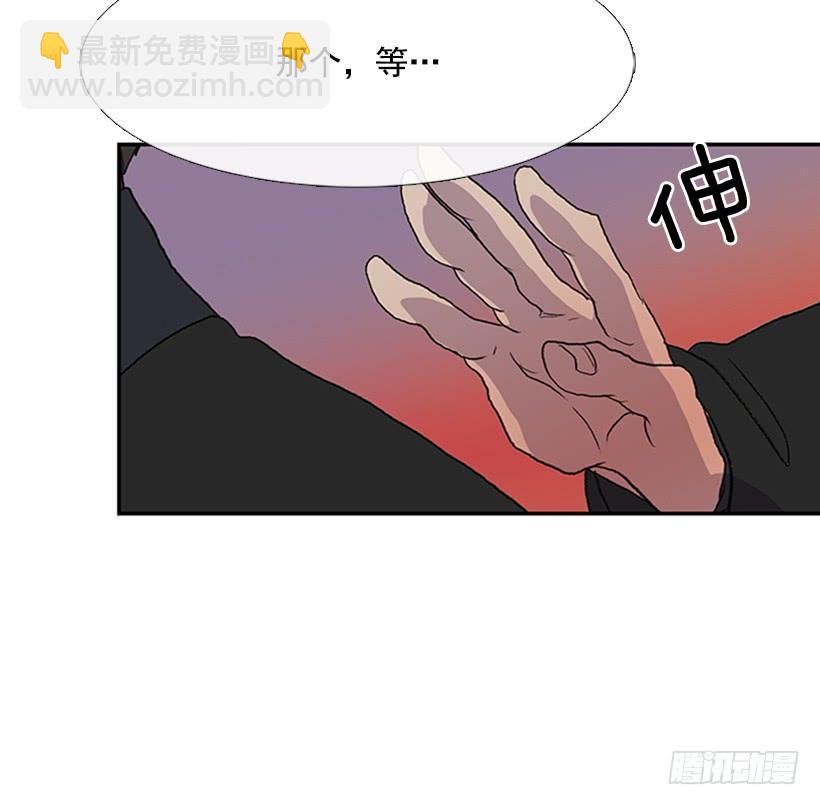 搜查-第243话