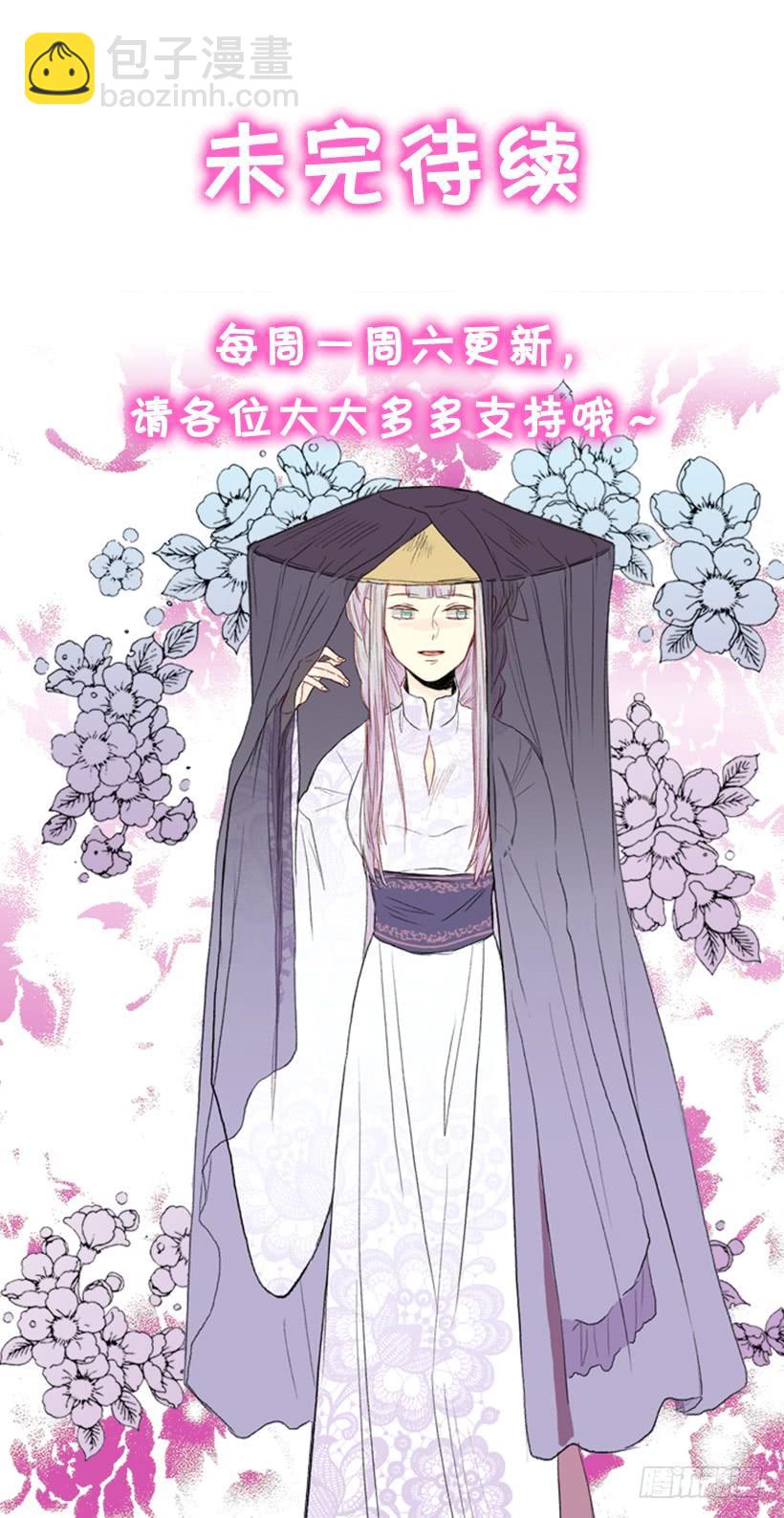 搜查-第243话