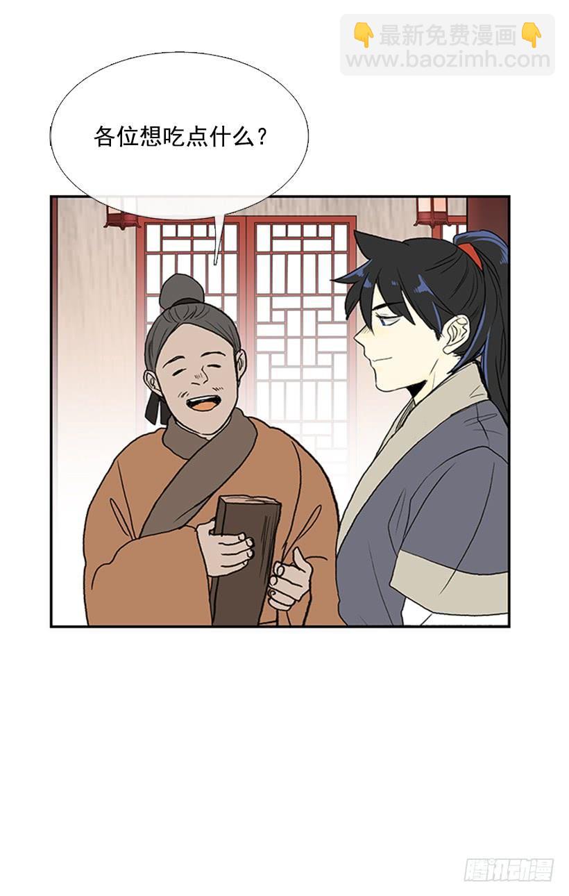 搜查-第243话