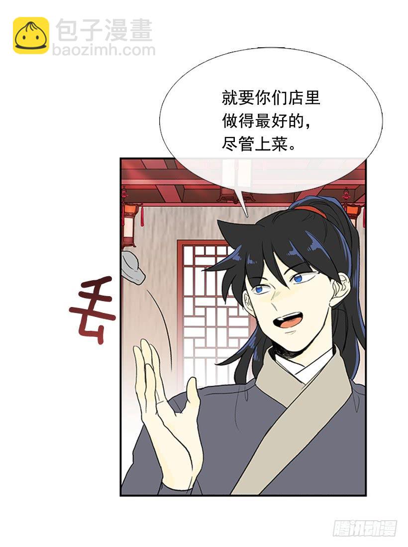 搜查-第243话