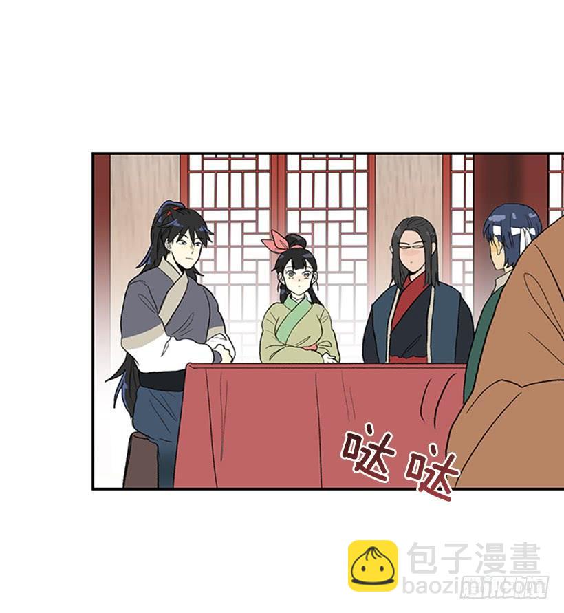 搜查-第243话