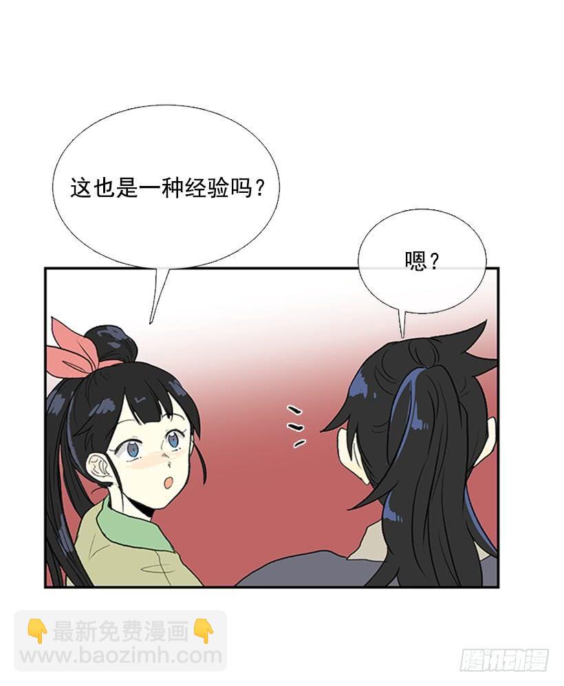 搜查-第243话