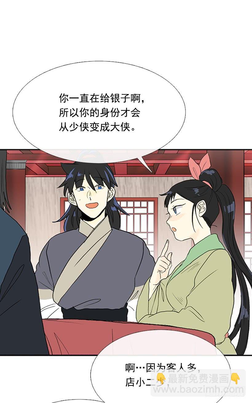 搜查-第243话