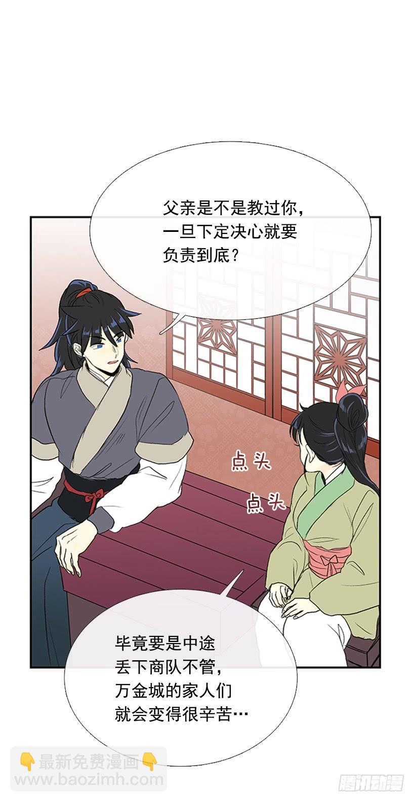 决心-第245话