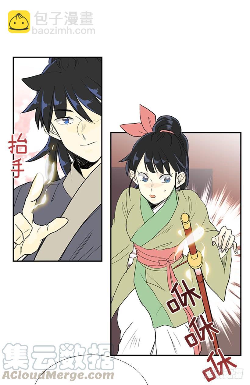决心-第245话