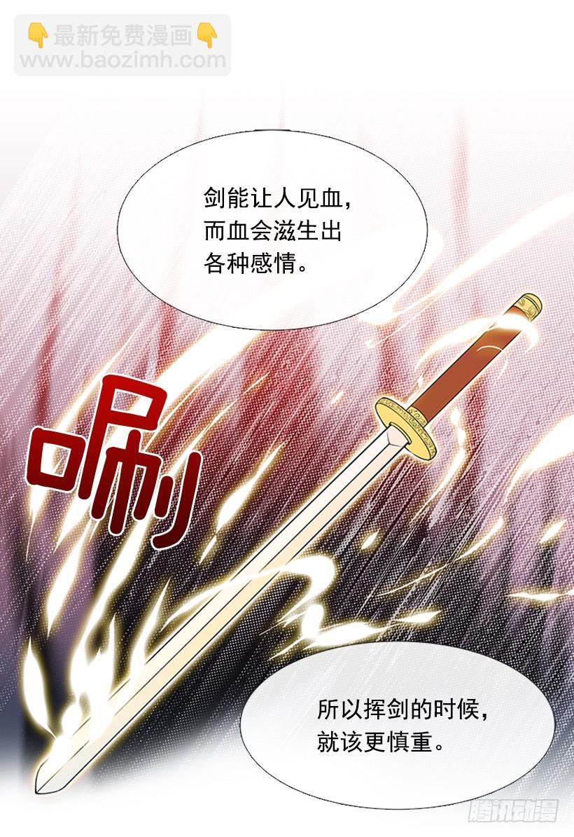 决心-第245话