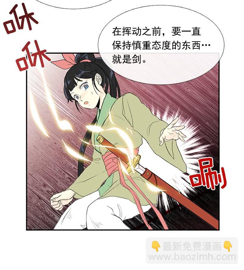 决心-第245话