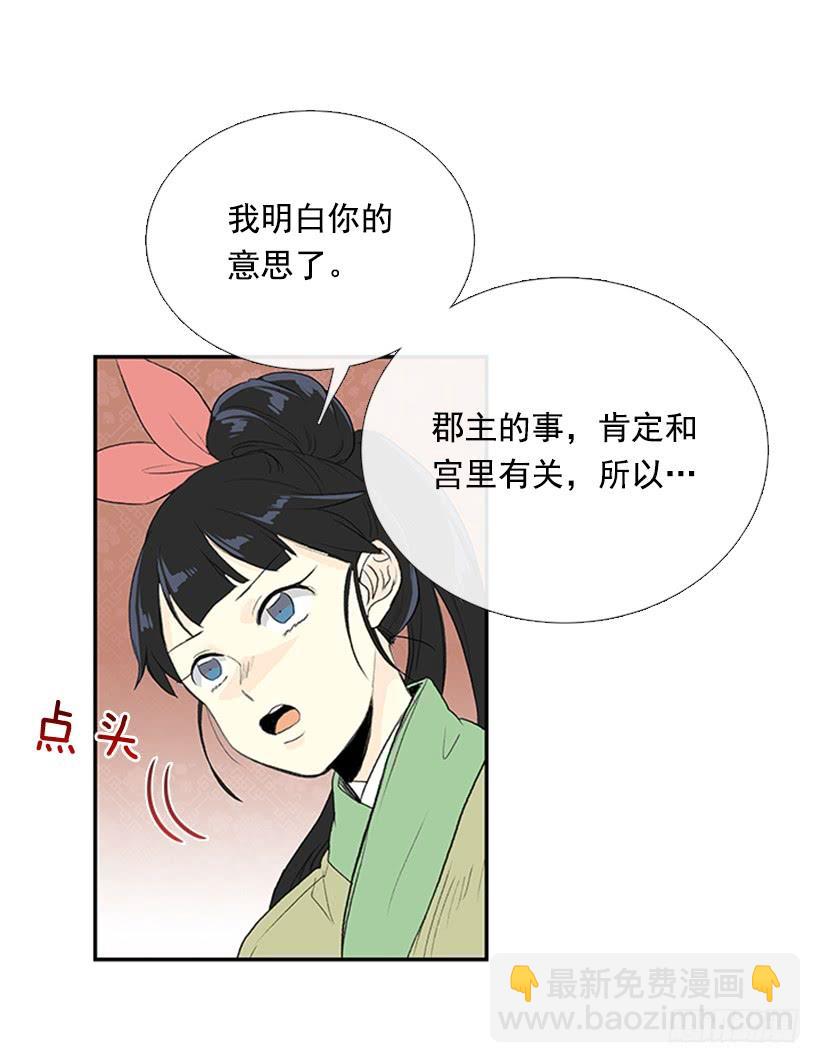 决心-第245话