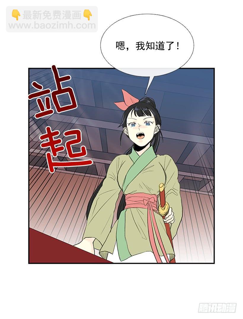 决心-第245话