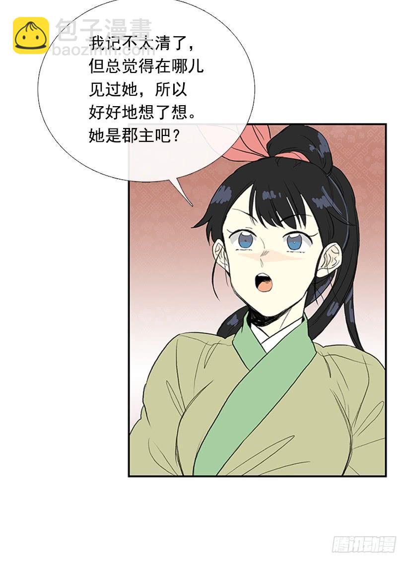 决心-第245话