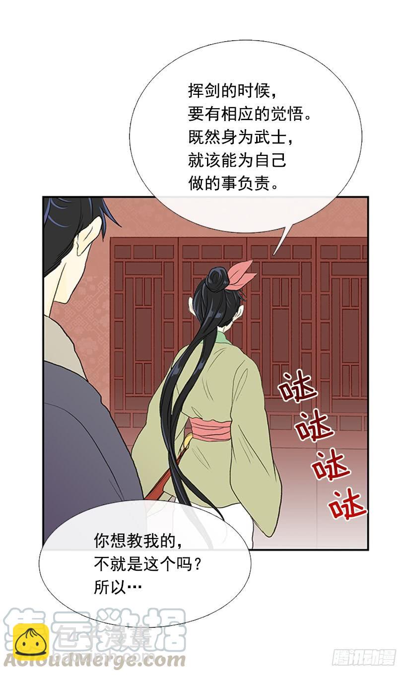 决心-第245话