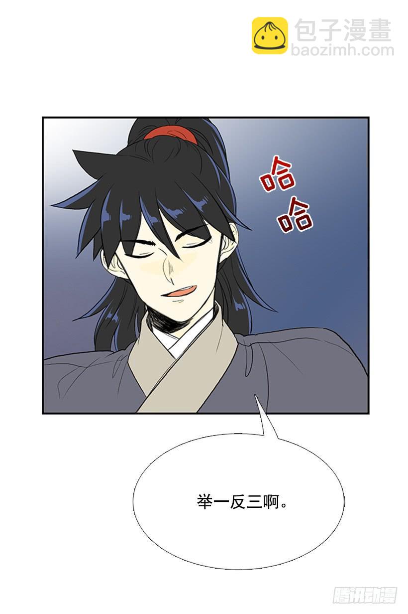 决心-第245话