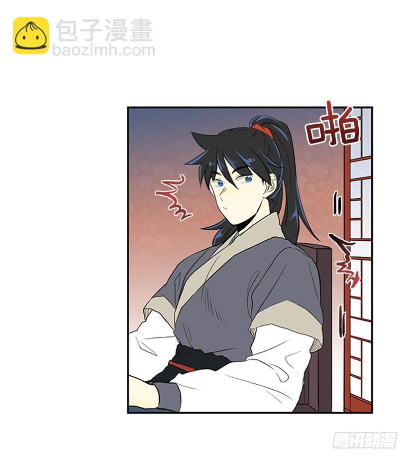 决心-第245话
