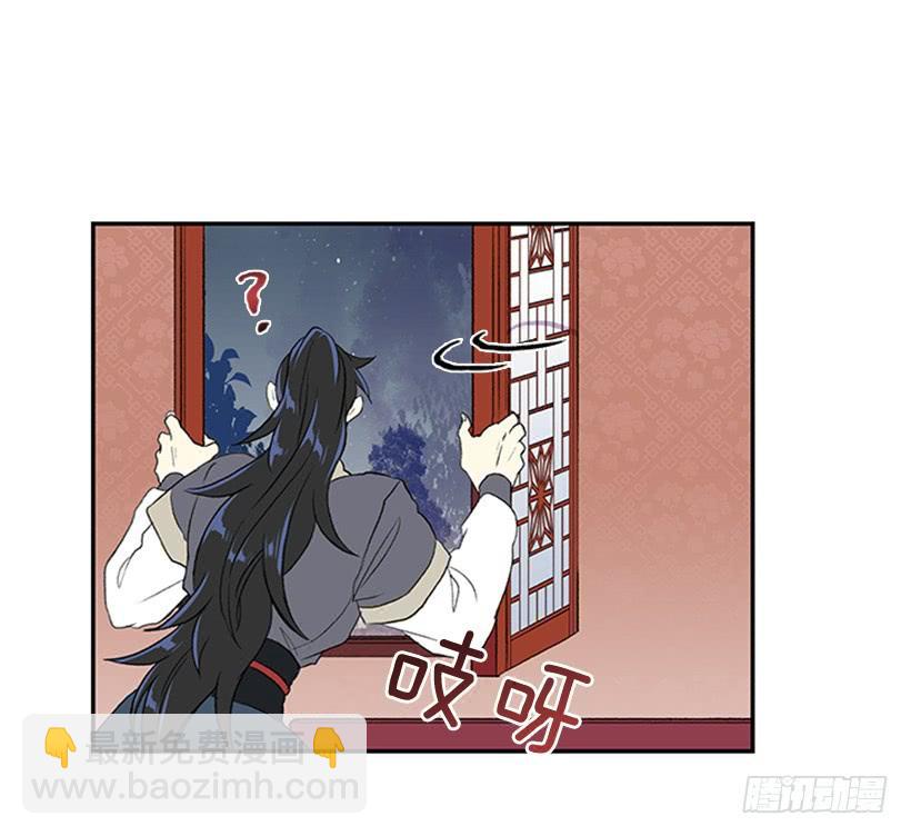 决心-第245话