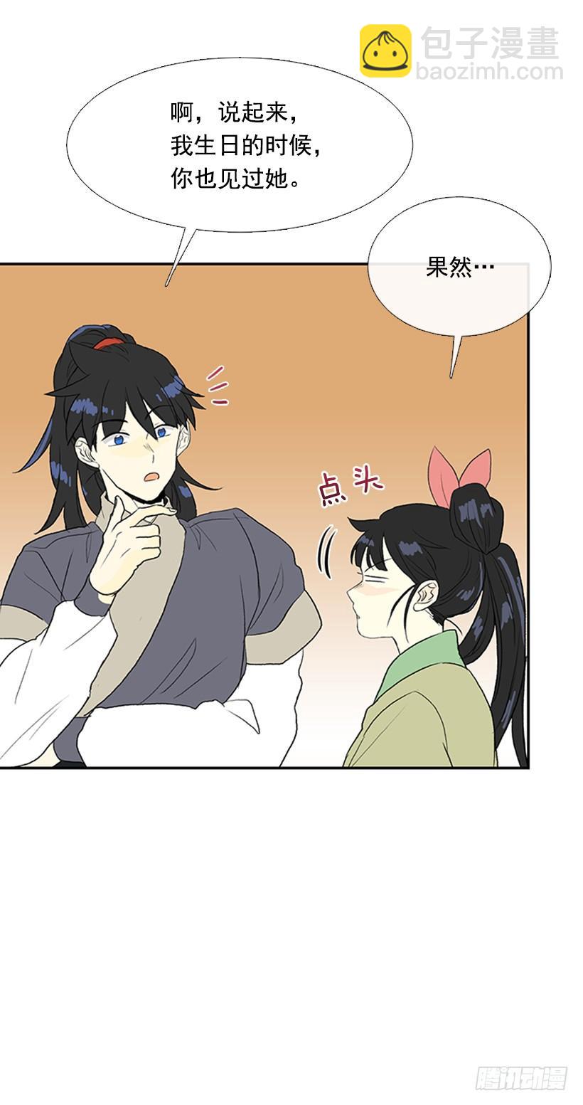 决心-第245话