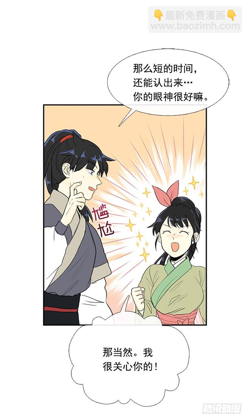 决心-第245话