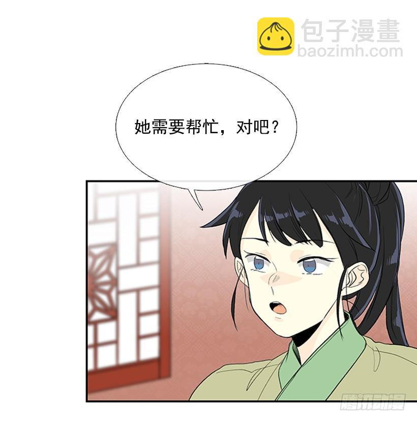 决心-第245话