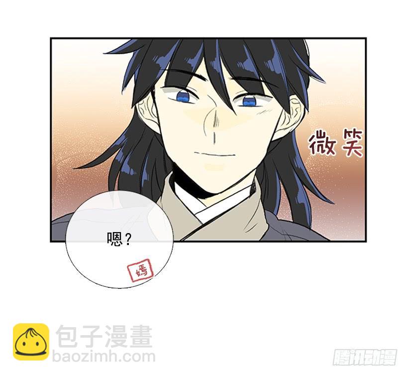 决心-第245话