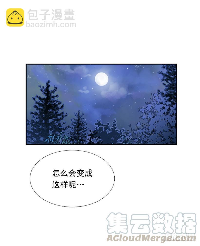 约定 4-第247话