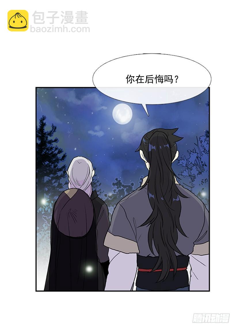 约定 4-第247话