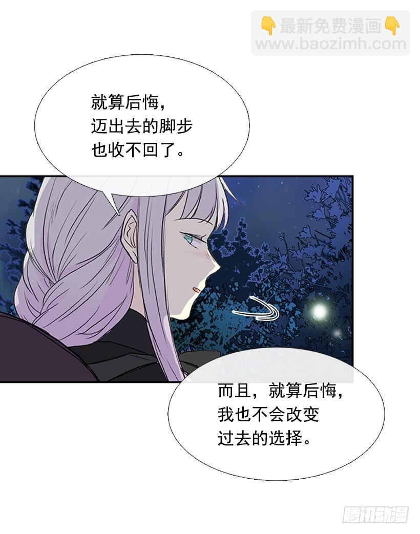 约定 4-第247话