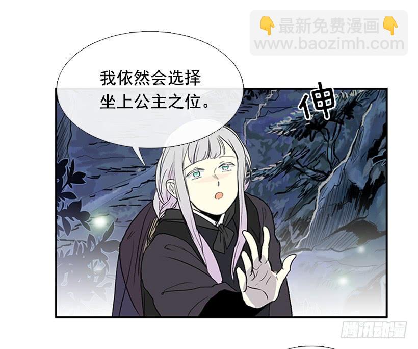 约定 4-第247话