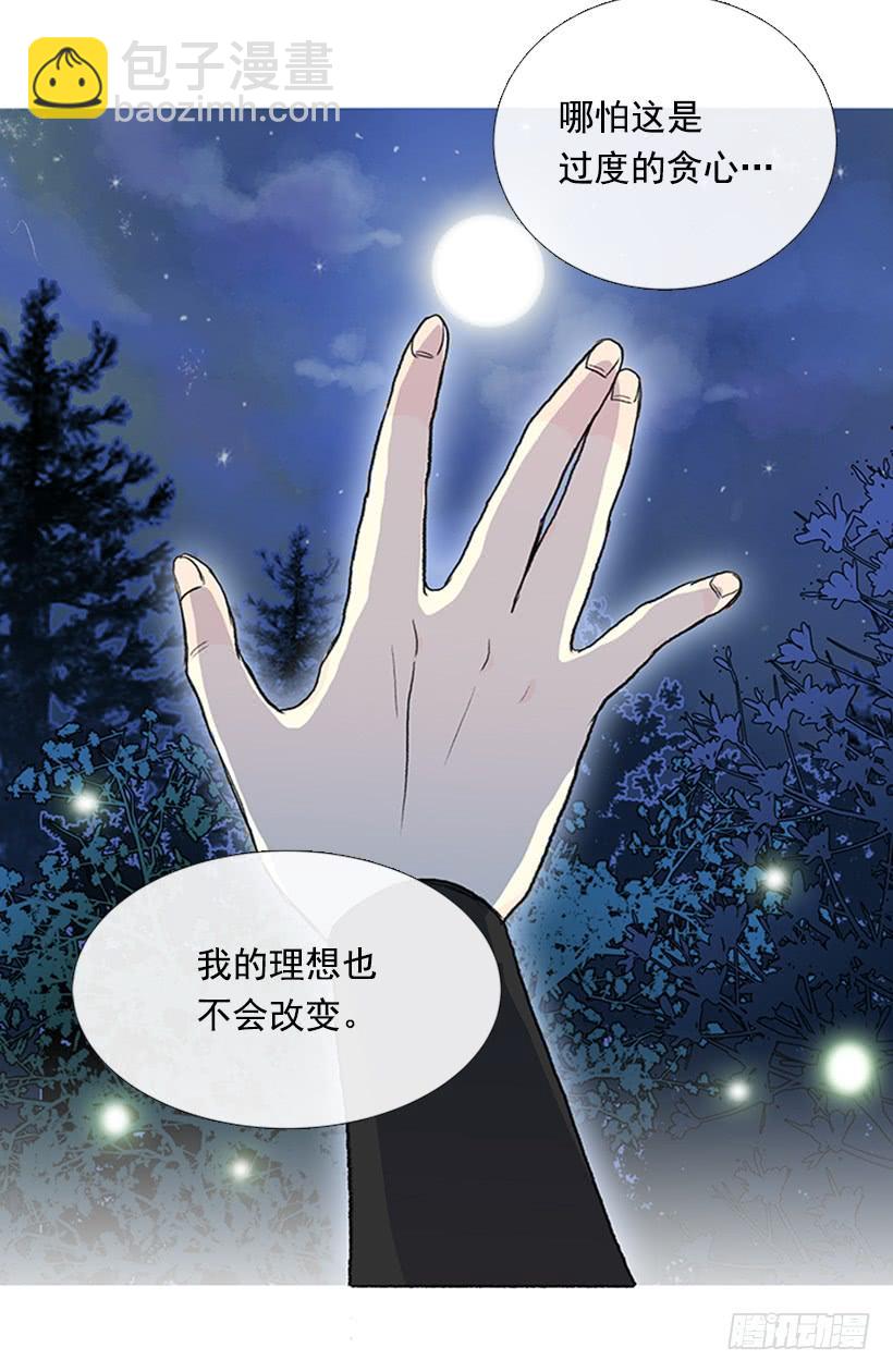 约定 4-第247话