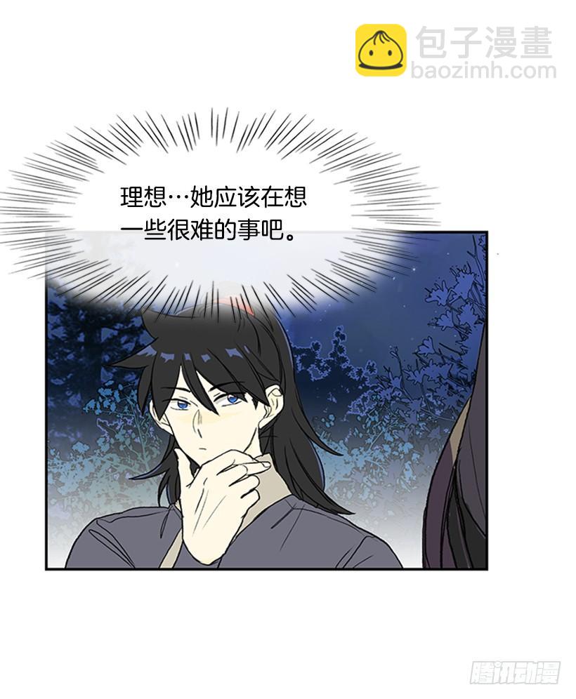 约定 4-第247话
