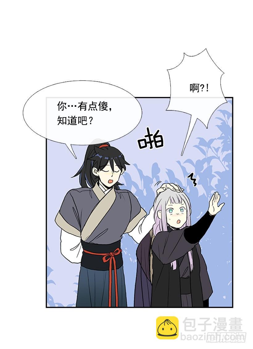 约定 4-第247话