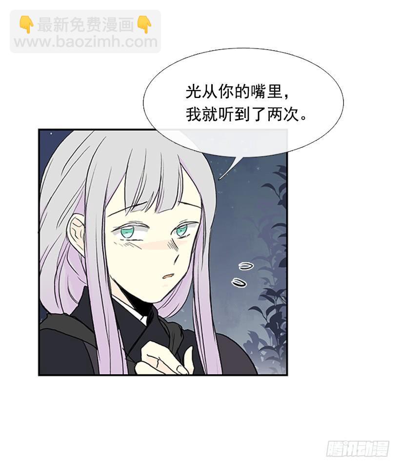 约定 4-第247话