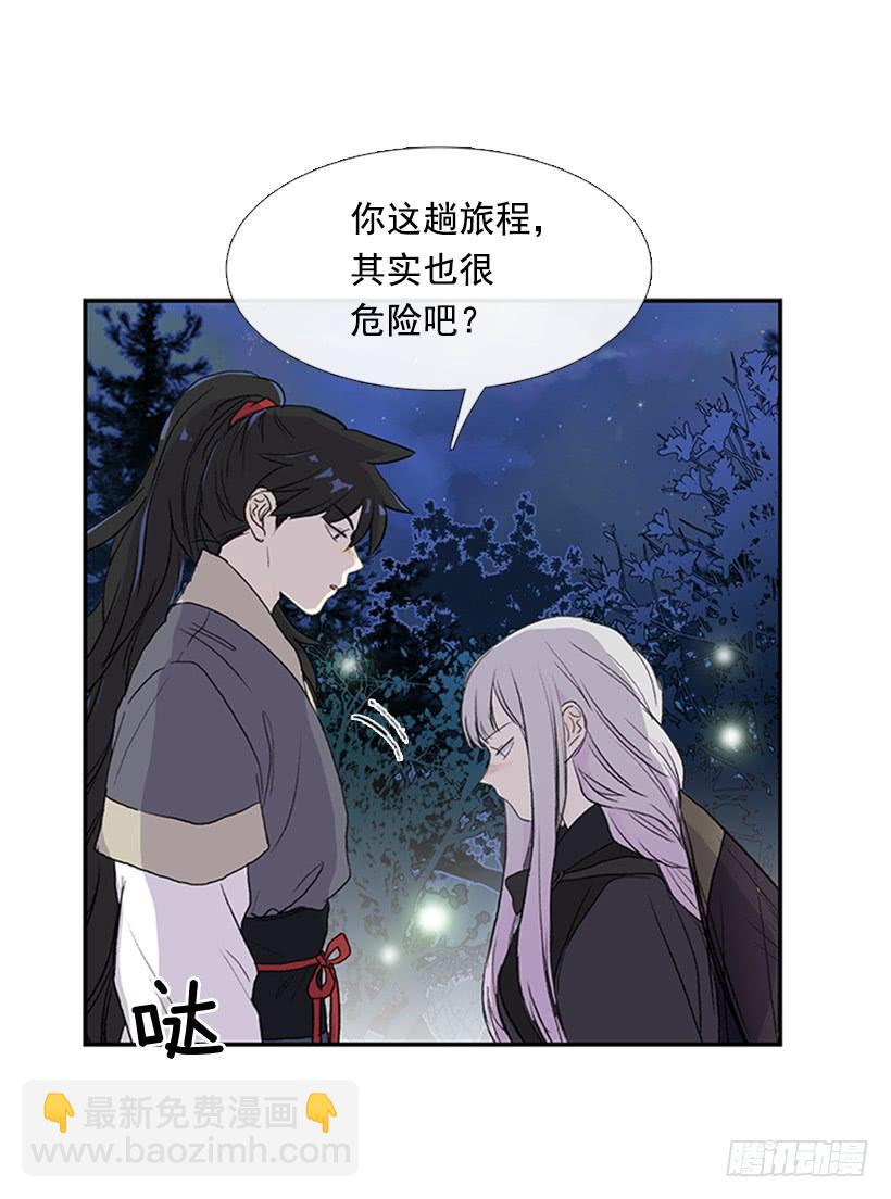 约定 4-第247话