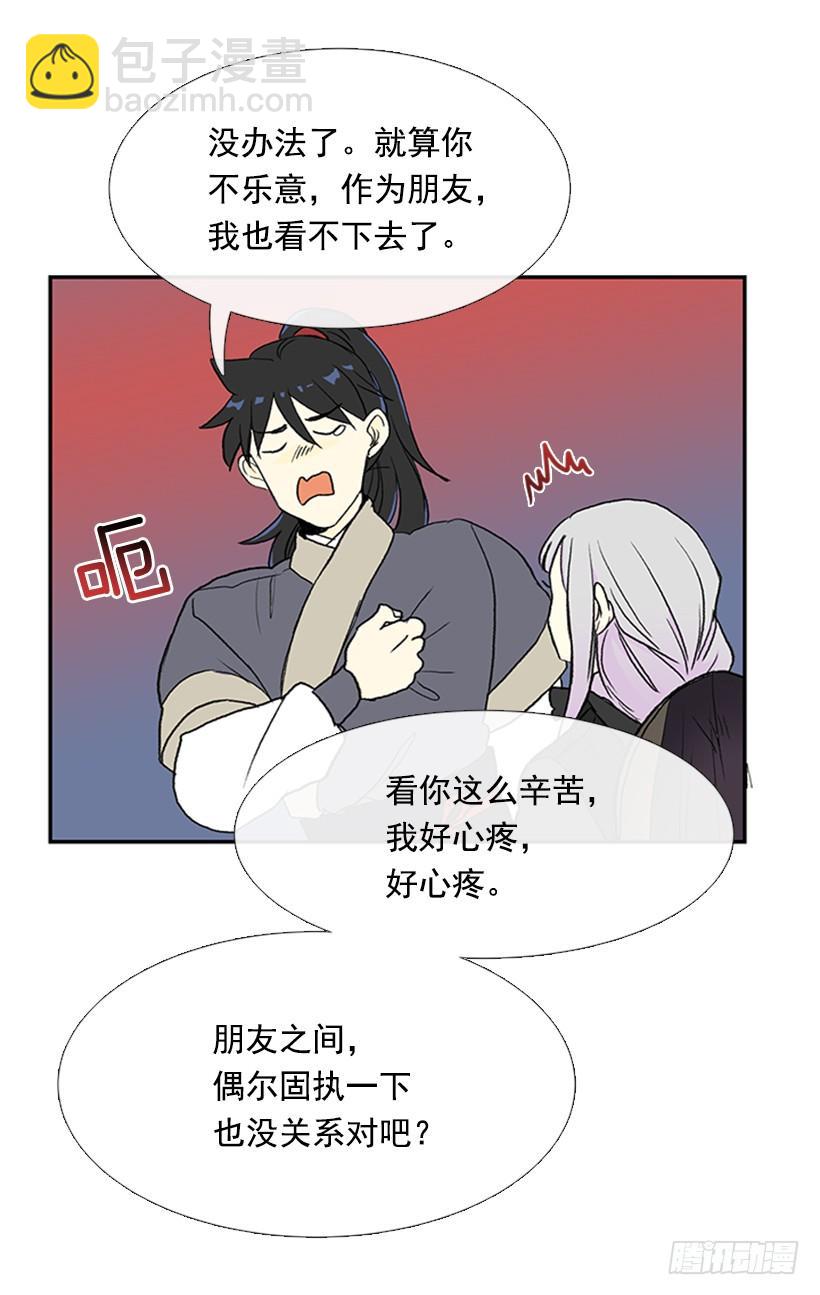 约定 4-第247话