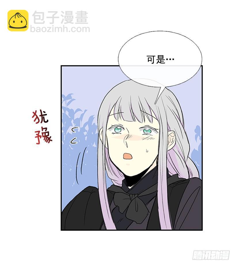 约定 4-第247话