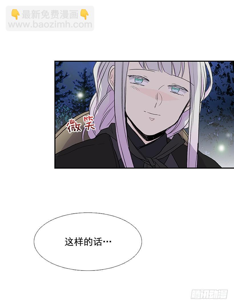 约定 4-第247话