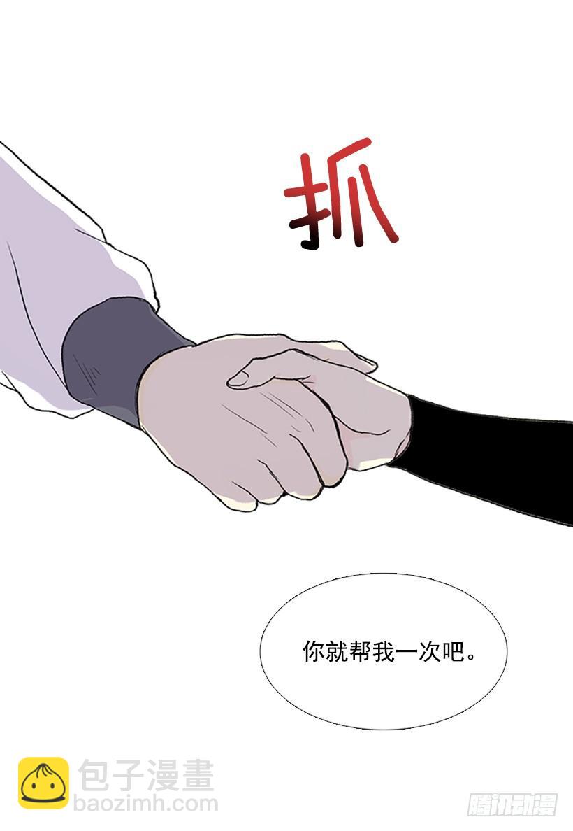 约定 4-第247话