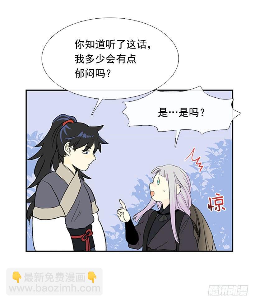 约定 4-第247话