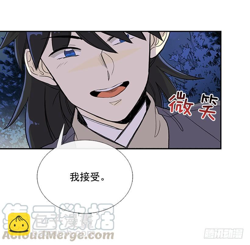 约定 4-第247话