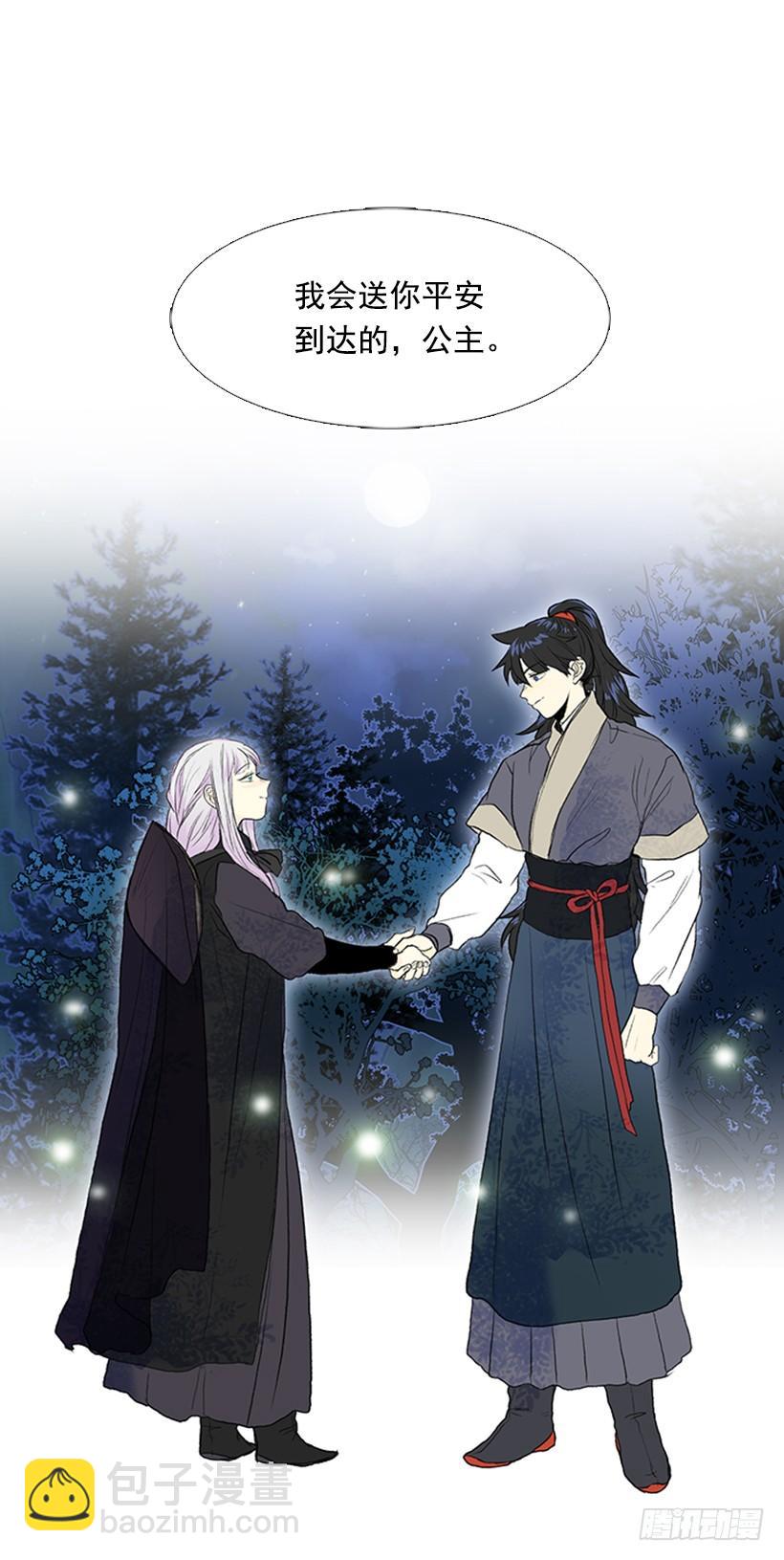 约定 4-第247话