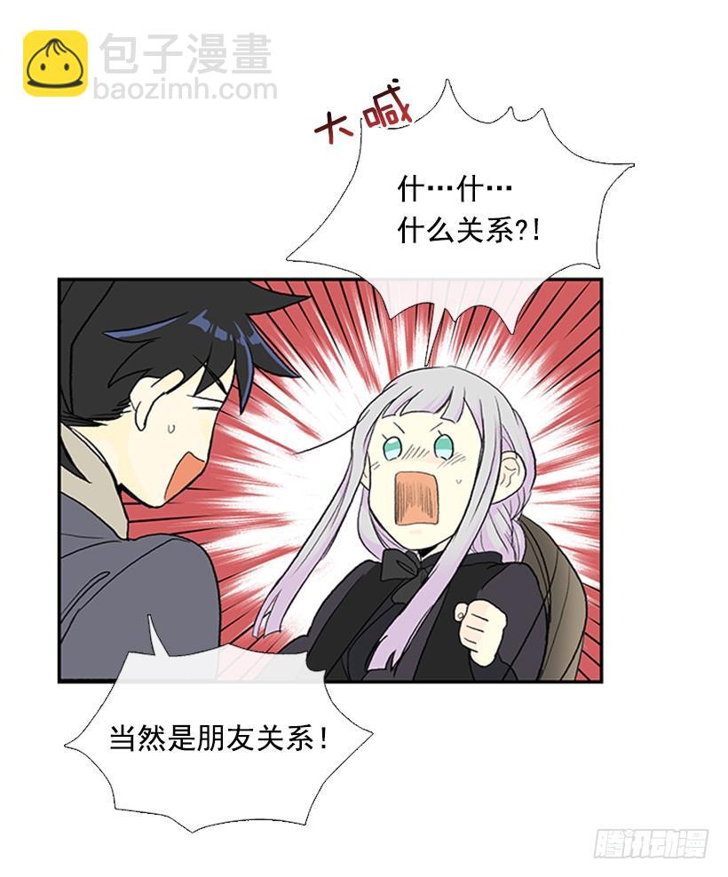 约定 4-第247话
