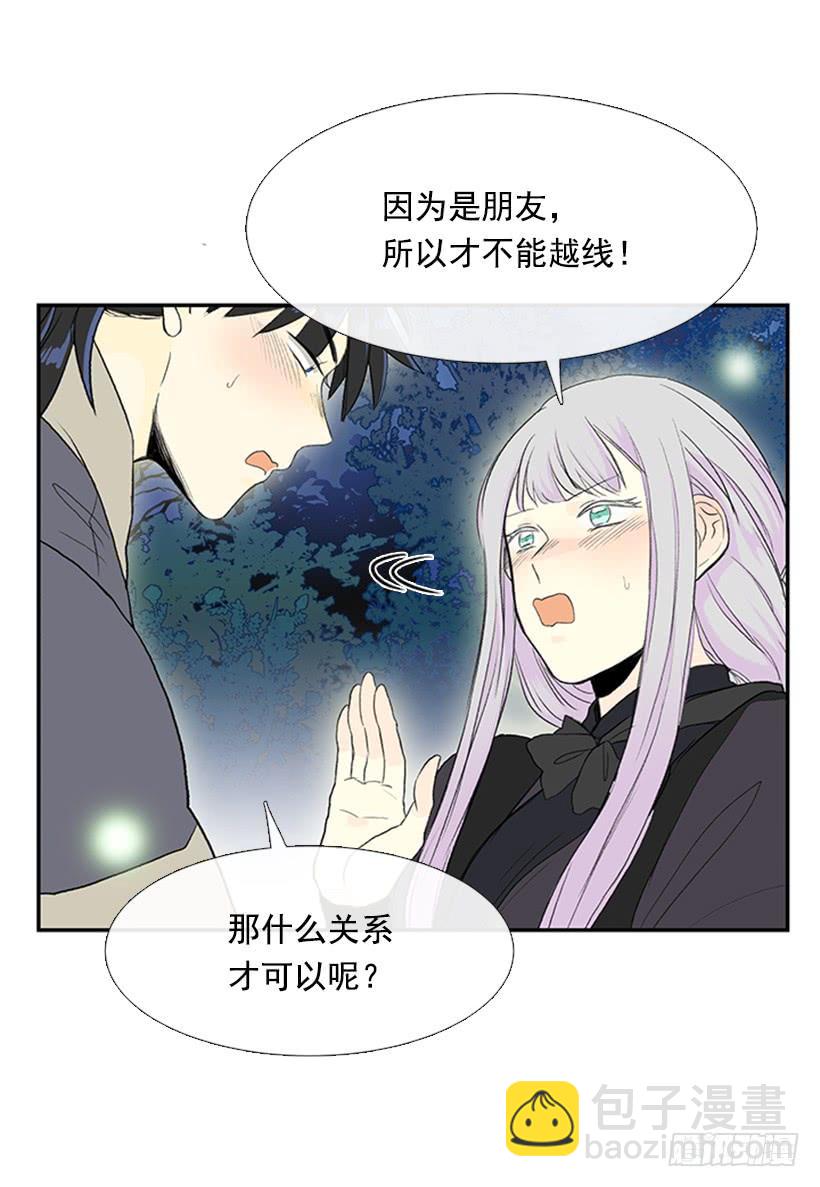 约定 4-第247话