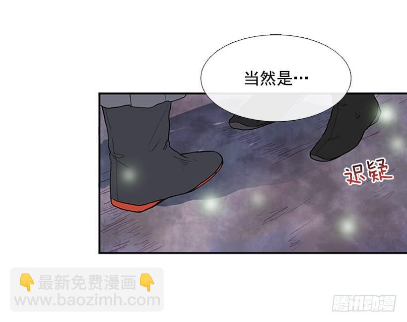 约定 4-第247话