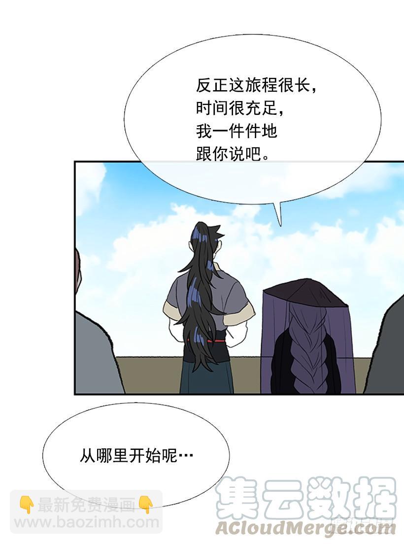 水贼-第249话
