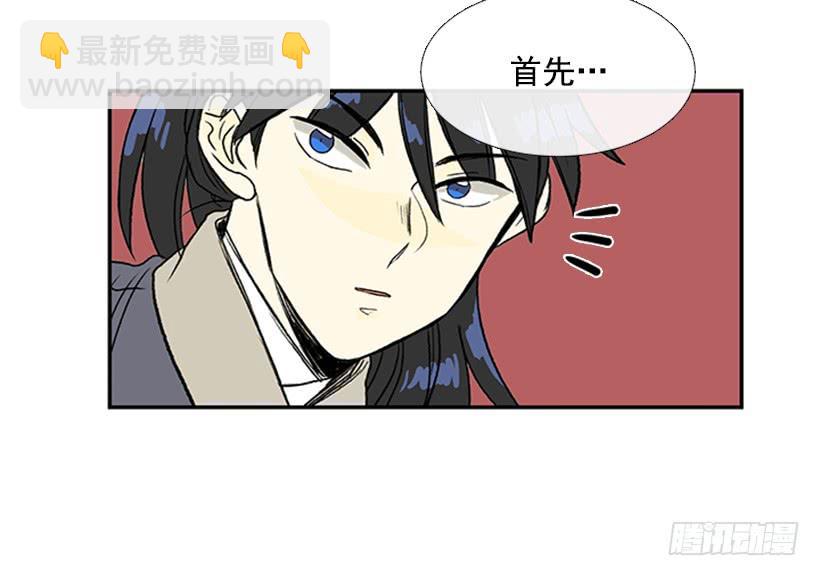 水贼-第249话
