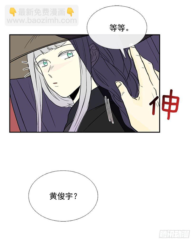水贼-第249话