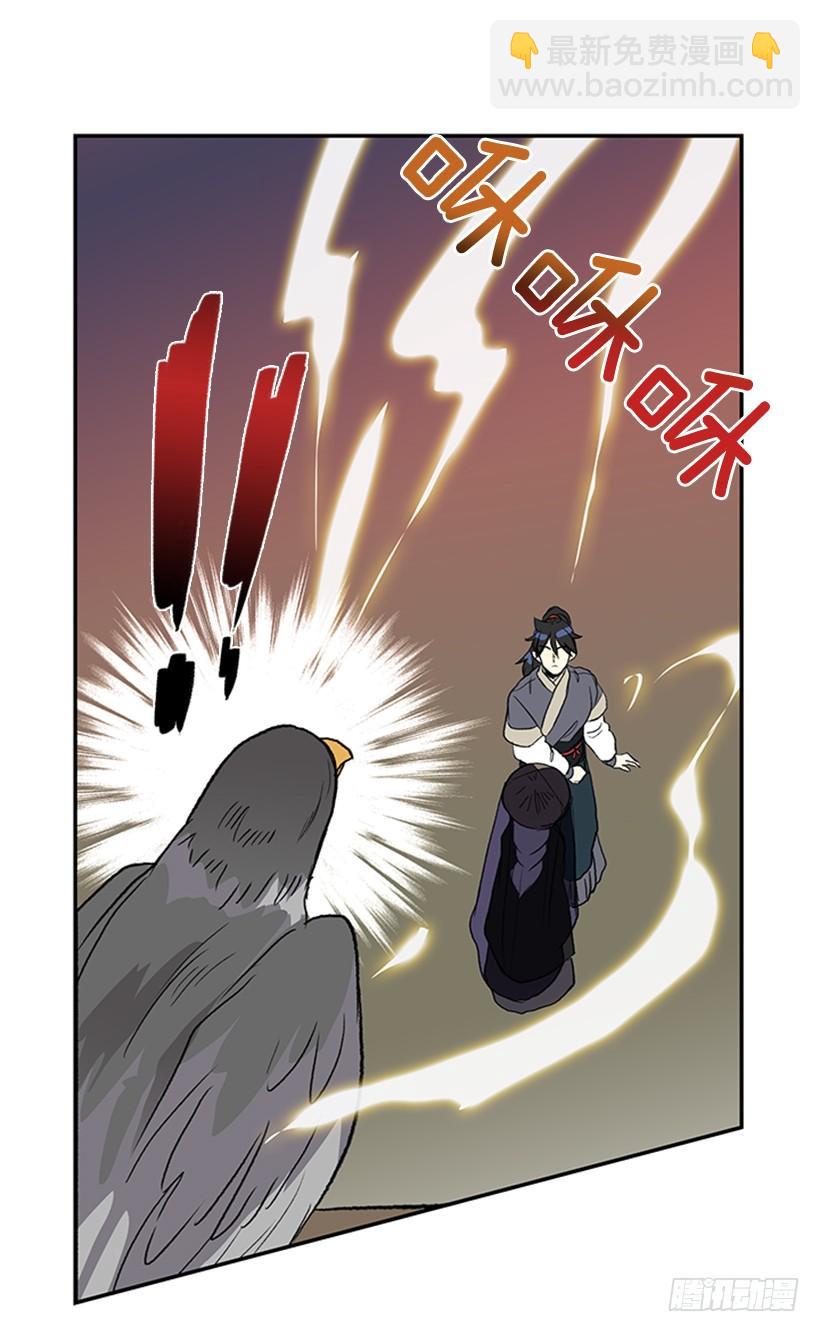 水贼-第249话