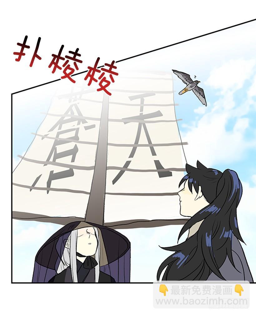 水贼-第249话