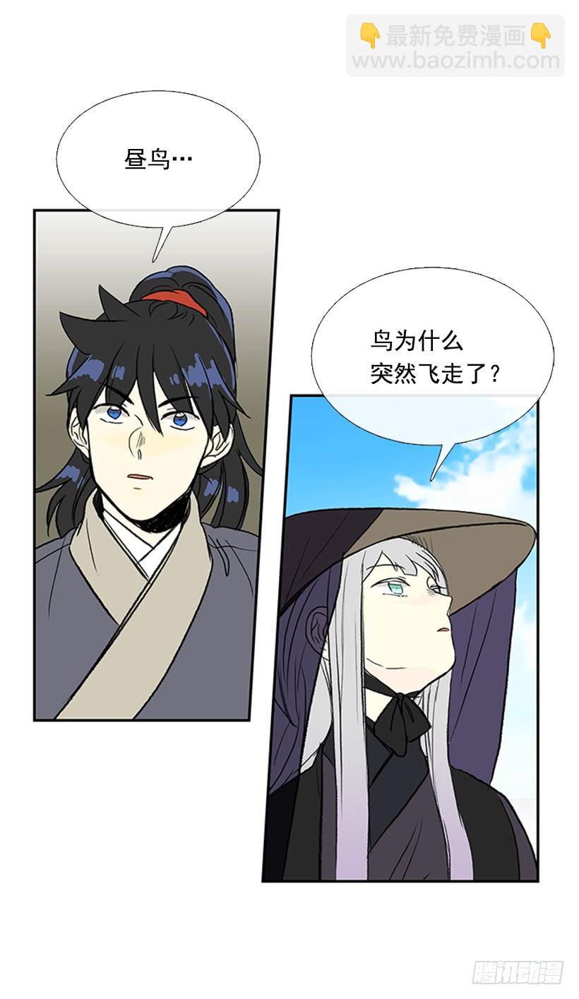 水贼-第249话